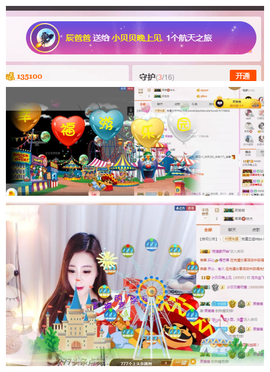 小贝贝ღ6080主播照片