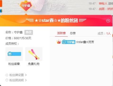 小鑫唱情歌的图片