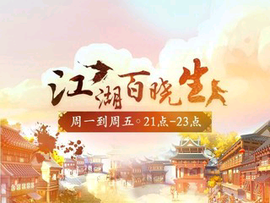 林艇.主播照片
