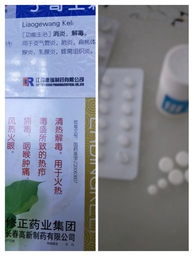 我说梦里见的主播照片