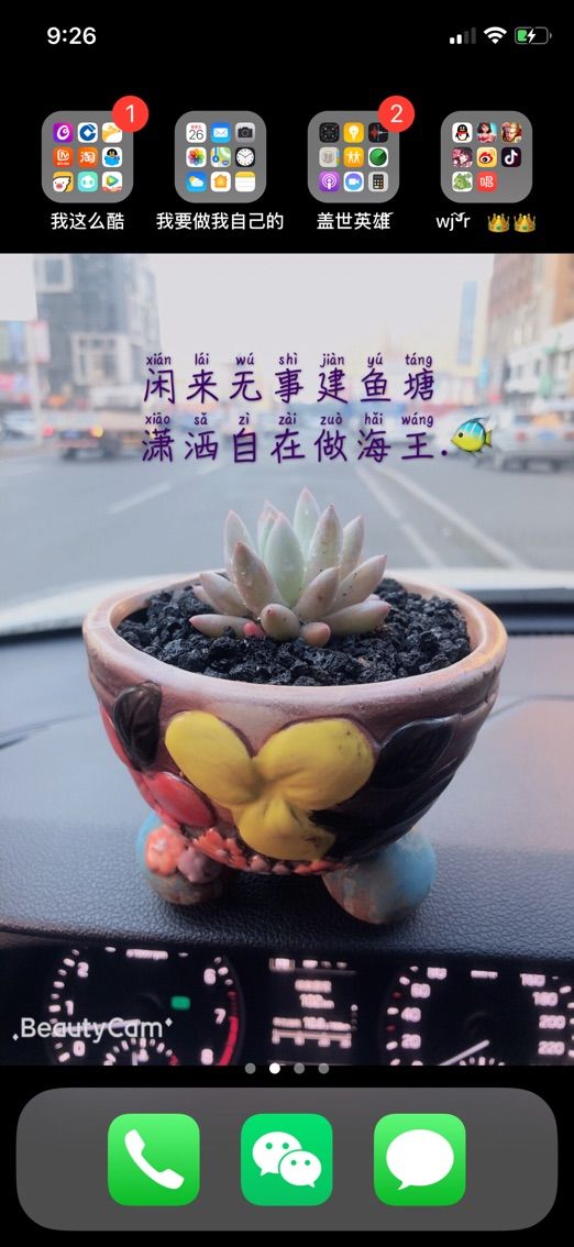 暖暖蓉5月加油❤的主播照片