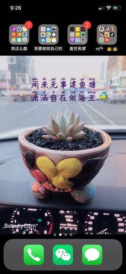 暖暖蓉5月加油❤主播照片