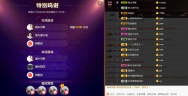 柔情似水佳期如梦！主播照片