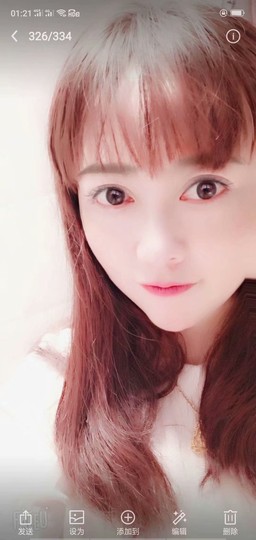 开心❤️❤️果主播照片