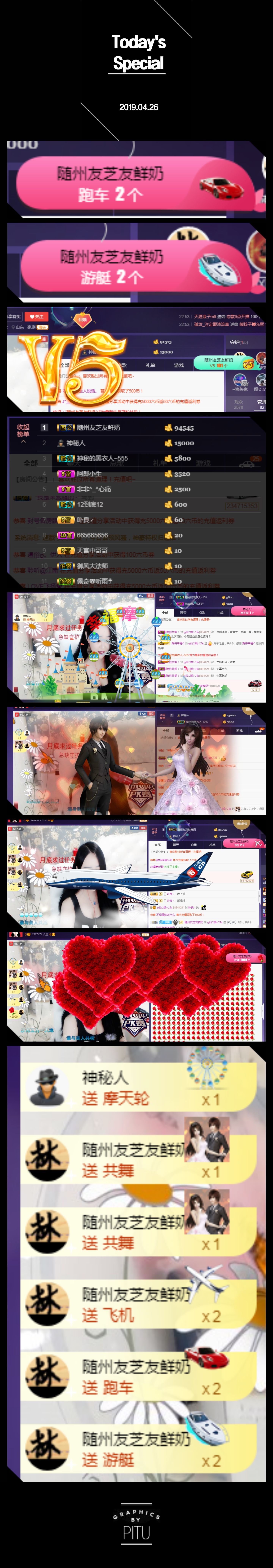 ღ大᭄娥ꦿ℡主播照片