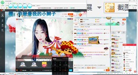 这不好起来了吗主播照片