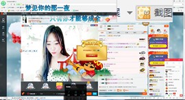 这不好起来了吗主播照片