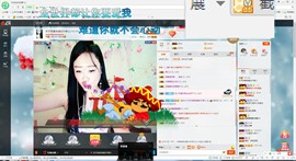 这不好起来了吗主播照片