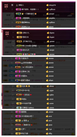 九小九，主播照片