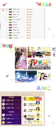 ★︶瑾萱、晚上见主播照片