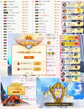 梦伊1302主播照片