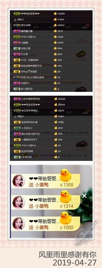 查无此人(^.^)/主播照片