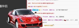 柔情似水佳期如梦！主播照片