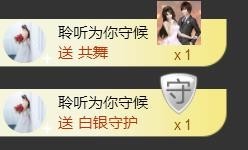 柔情似水佳期如梦！主播照片