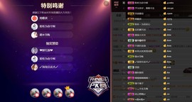 柔情似水佳期如梦！主播照片
