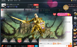 彪子✺小存折主播照片