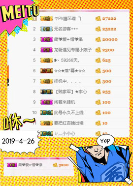 乖“我们的回忆，😘主播照片