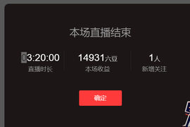 求手机星星ღ晴天主播照片