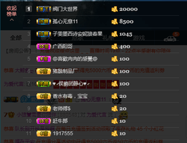 ♚123456主播照片
