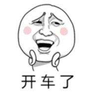 DJ阿友的主播照片