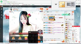 这不好起来了吗主播照片