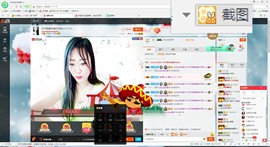 这不好起来了吗主播照片