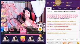 小亭子❤安好~主播照片