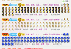 雨宝是个傻白甜主播照片