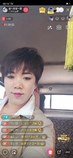 一姐在北京主播照片