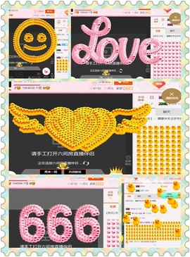 朦胧~～主播照片