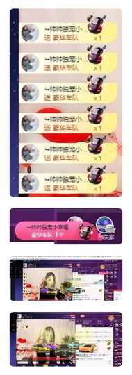～小幸福～主播照片
