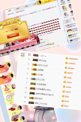 .奕露西￥唱歌.主播照片