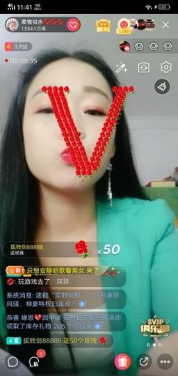 柔情似水💋💋💋主播照片