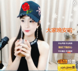 打瞌睡的扇子主播照片
