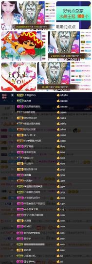 🎵小邓丽君🌺溪儿主播照片