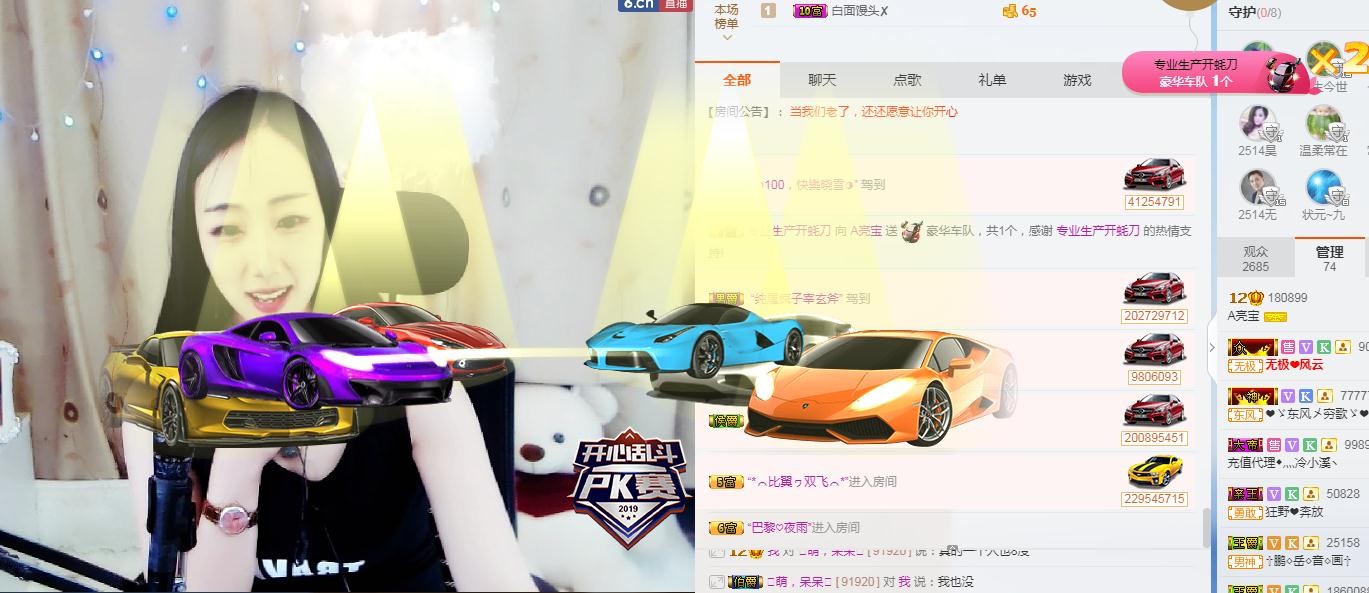 亮宝恭贺老大元始天尊主播照片