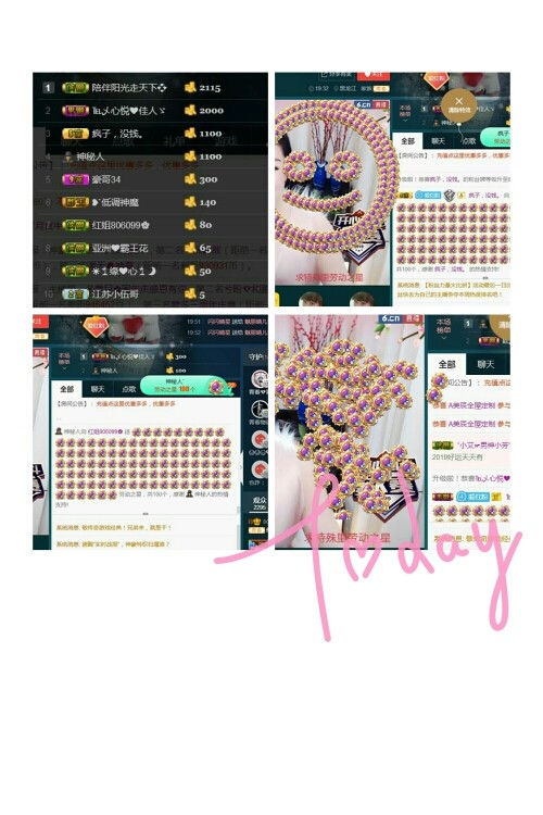 红姐💞静静听歌🎶的图片