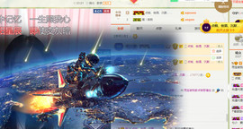 雨宝是个傻白甜主播照片