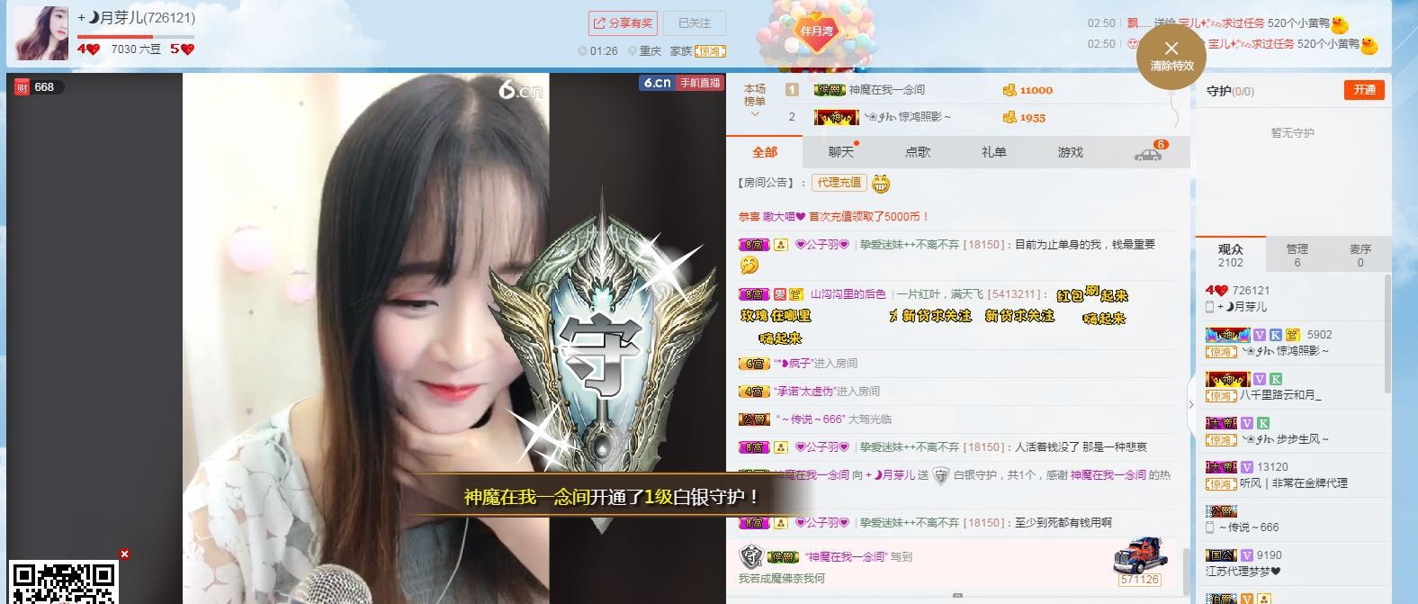 ayuene的主播照片