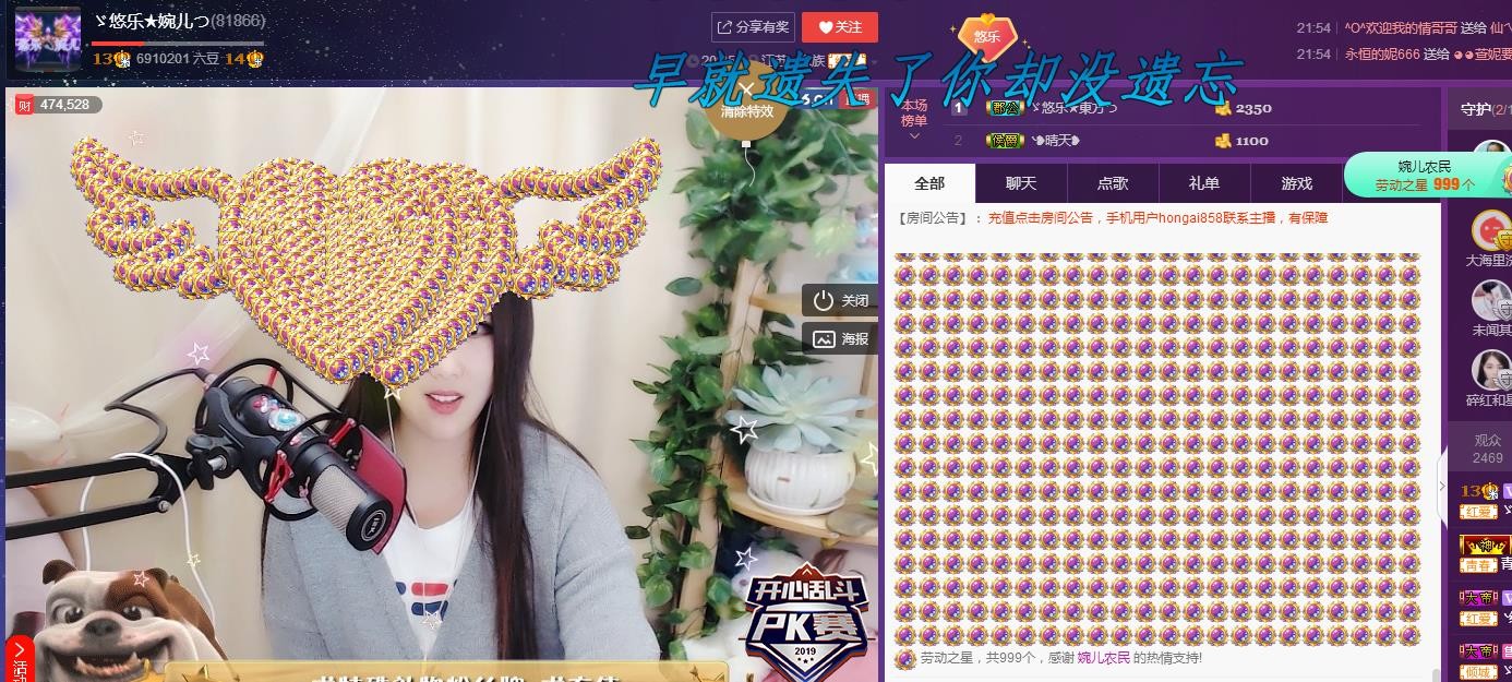 ゞ悠乐★婉儿つ的图片
