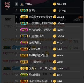 九公主99主播照片