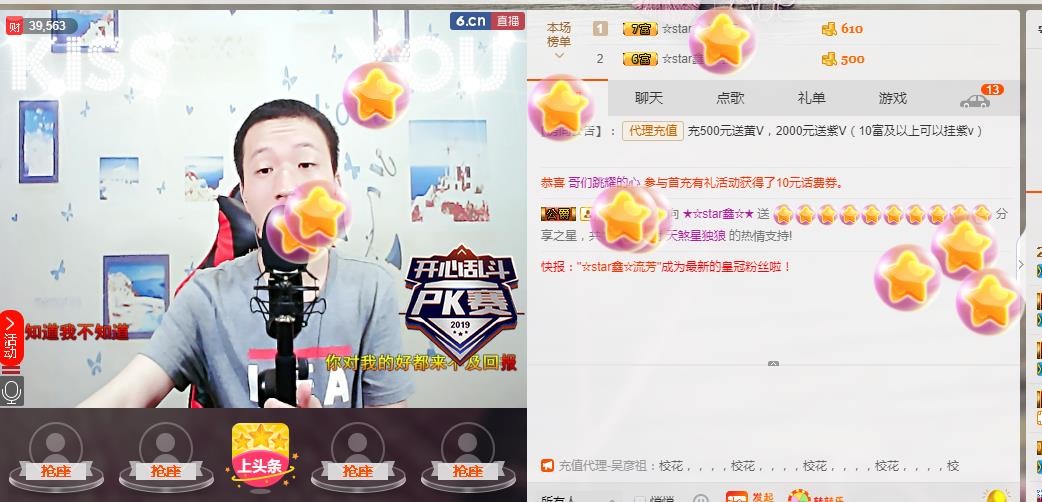 小鑫唱情歌的图片