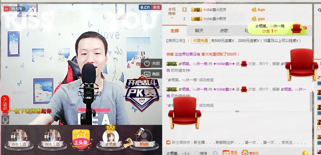 小鑫唱情歌的图片