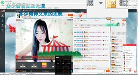 这不好起来了吗主播照片