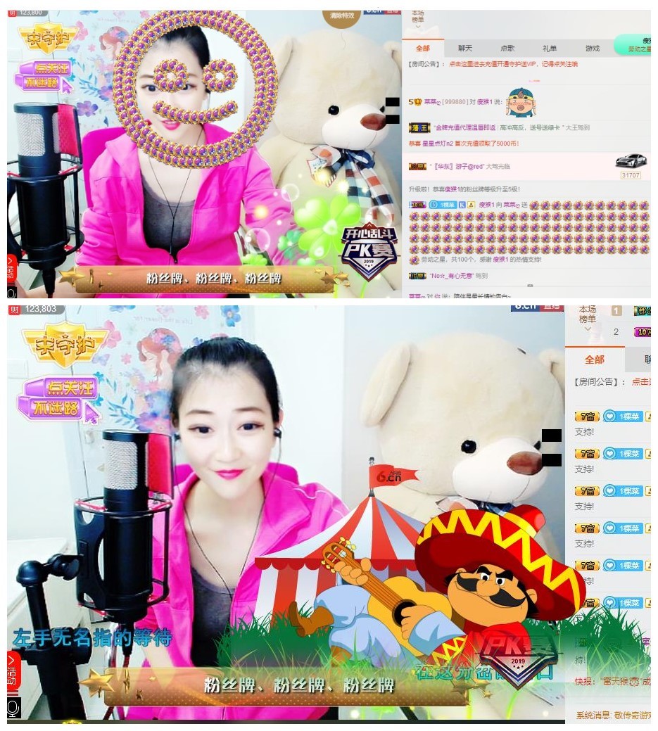 ღ蔡蔡🎙主播照片