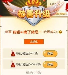 ♛甜甜主播照片