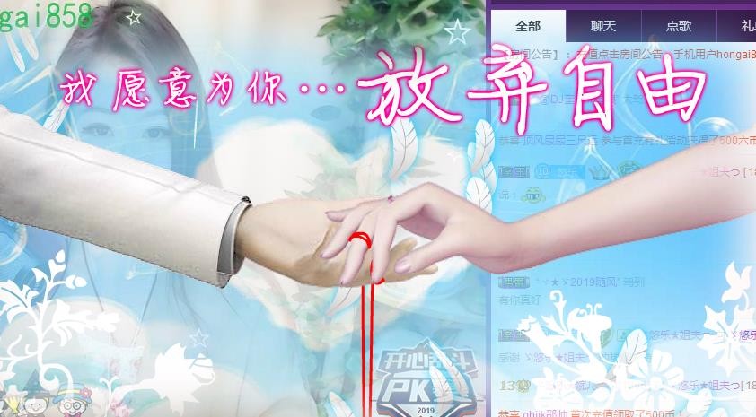 ゞ悠乐★婉儿つ的图片