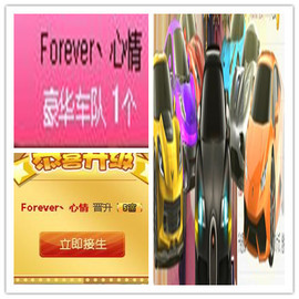 故乡111主播照片