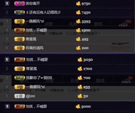 偌璃啊！主播照片