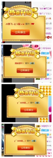 依诺♔休息主播照片